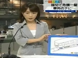 Expense Cutting At Asian News Station