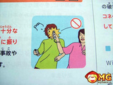 Funny Japanese Nintendo Wii Safety Manual