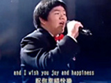 Taiwanese Boy Sings 