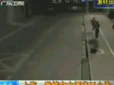 Awesome Drifting Thief Catcher
