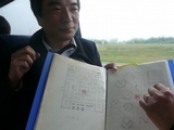Cool Original Pac-Man Drawings