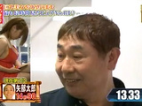 Hilarious Japanese Staring Contest