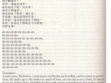 This Is Why Chinese Is So Hard!