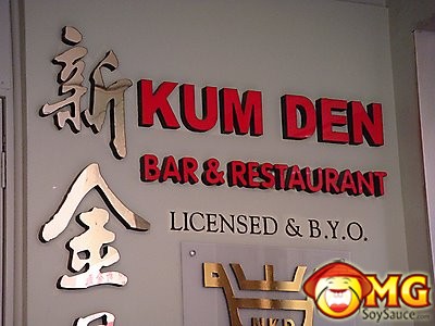 Funny Asian Resturant Names 63