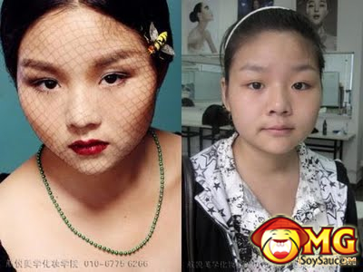 asian_girls_with_makeup_11